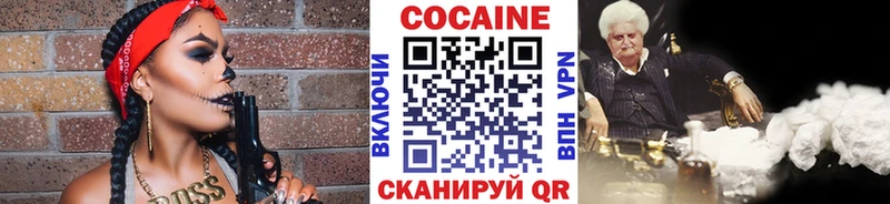 Купить наркотики сайты Кулебаки Бошки Шишки Кетамин Кокаин Гашиш Мефедрон Альфа ПВП