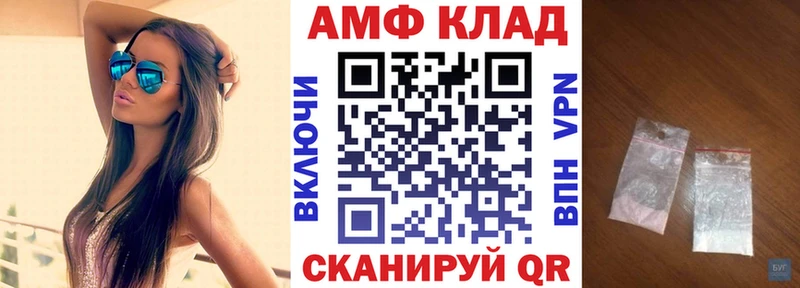 Amphetamine Premium  Кулебаки 