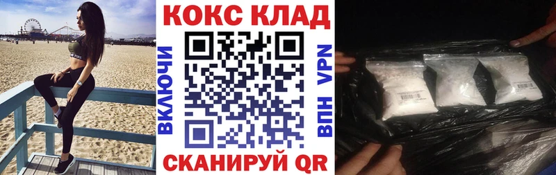 Кокаин 98%  Кулебаки 