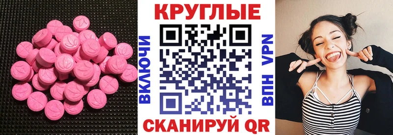 ЭКСТАЗИ mix  Кулебаки 