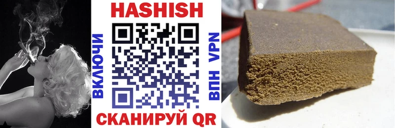 Гашиш Cannabis Кулебаки
