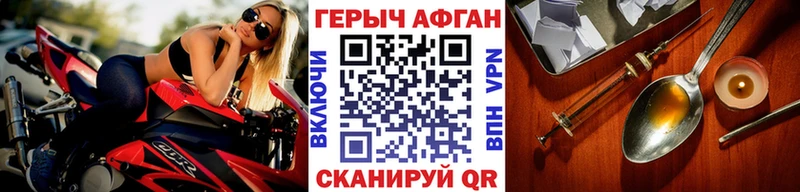 Героин Heroin  магазин  наркотиков  Кулебаки 