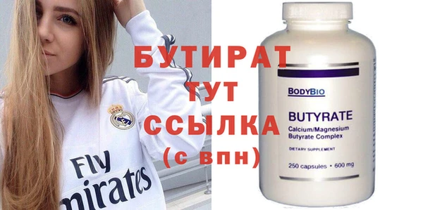 мяу мяу мука Армянск