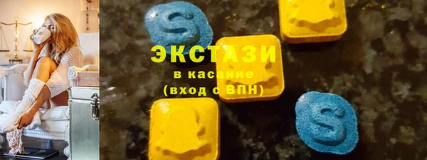 соль ск Арсеньев