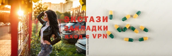 шишки Аркадак