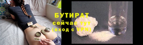 мяу мяу мука Армянск