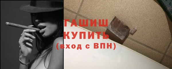 соль ск Арсеньев