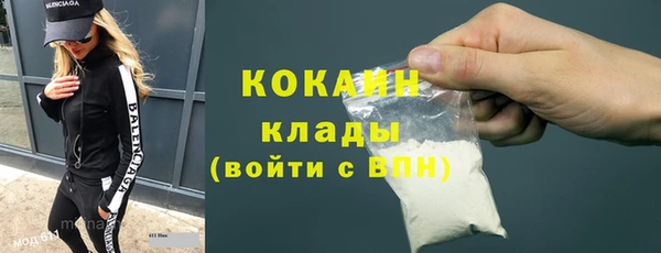 мяу мяу мука Армянск