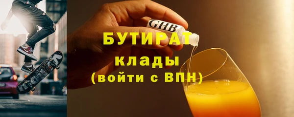 мяу мяу мука Армянск