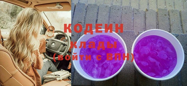 мяу мяу мука Армянск