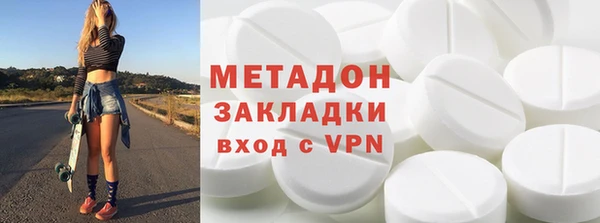 гидра Алзамай