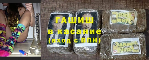 соль ск Арсеньев
