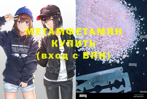 мяу мяу мука Армянск