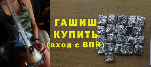 соль ск Арсеньев