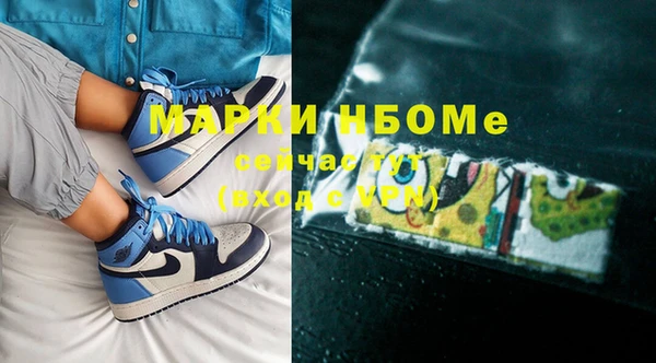 мяу мяу мука Армянск