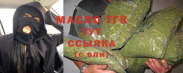соль ск Арсеньев
