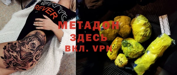 мяу мяу мука Армянск