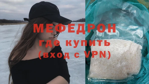мяу мяу мука Армянск