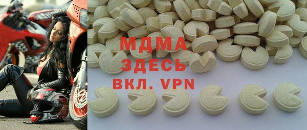 мяу мяу мука Армянск