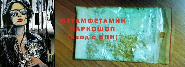 соль ск Арсеньев