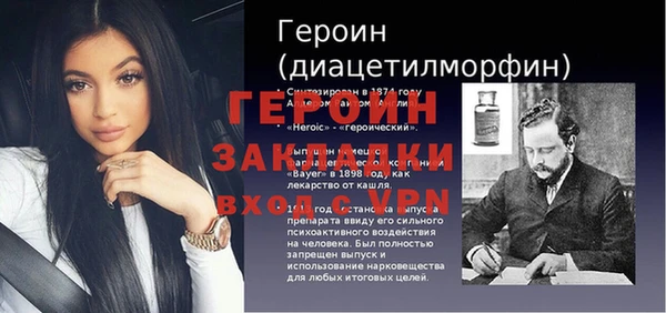 герыч Алексин