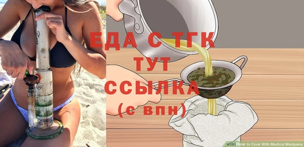 соль ск Арсеньев