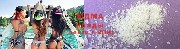 соль ск Арсеньев