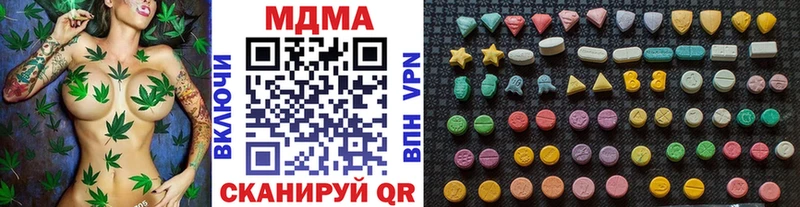 МДМА кристаллы  Кулебаки 
