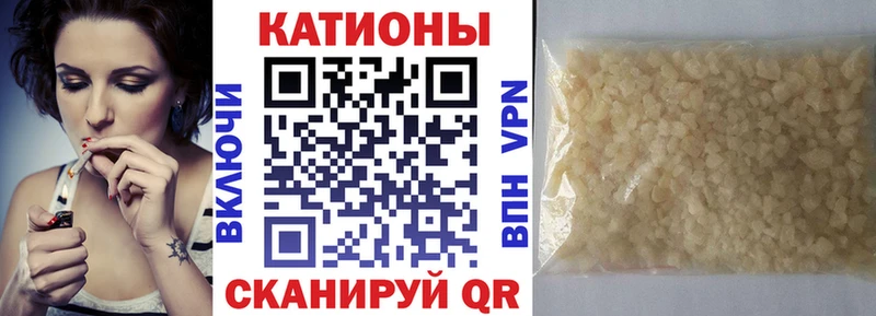 МЕФ мяу мяу  Кулебаки 