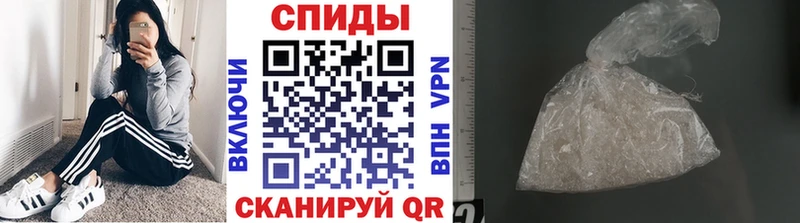 Метамфетамин пудра Кулебаки