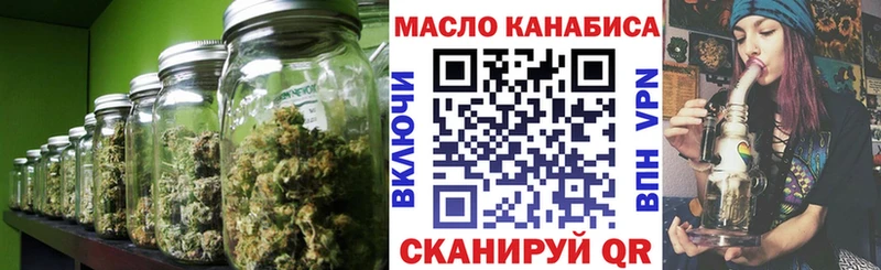 закладки Кулебаки ТГК жижа